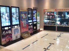 -天河领展广场