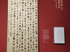 -江苏省美术馆(长江路新馆)