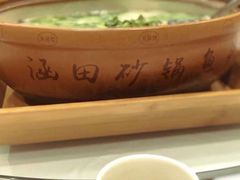 -天目湖涵田度假村