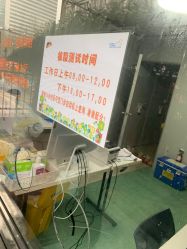 -上海市长宁区妇幼保健院