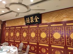 -北京全聚德(西客站店)