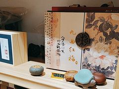 -先春西湖龍井•九曲红梅(杭大路店)