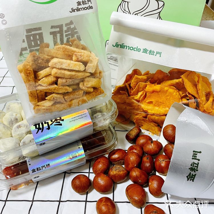 快来薅羊毛！金粒门免配送费啦！！