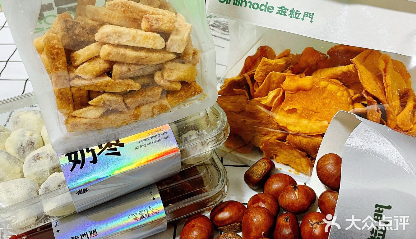 快来薅羊毛！金粒门免配送费啦！！