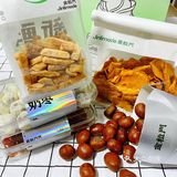 快来薅羊毛！金粒门免配送费啦！！