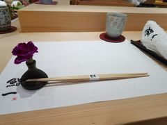 -鮨一日本料理旗舰店(总店)