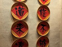 -劈柴院