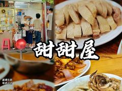 -点都德(聚福楼店)
