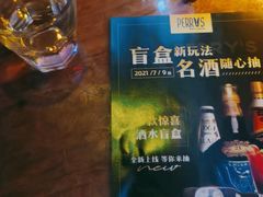 -Perry's·酒吧(打浦桥店)