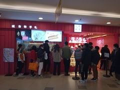 -阮大兴糕团(日月光中心店)