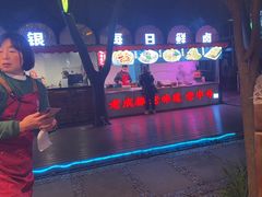 -二荆条·蜀鲜汇城市森林火锅