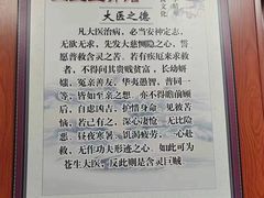 -国医整脊馆(武夷路店)