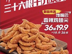 -肯德基(亦庄上海沙龙店)