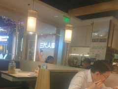 -九毛九西北菜(百信广场店)