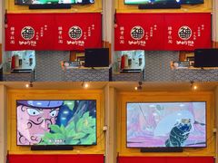 -神田川拉面店(上游街店)