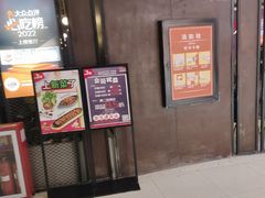 -7mall美食潮地标