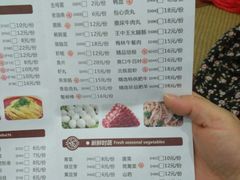 菜单-氿熹干锅•牛蛙•烤鱼(印象城店)