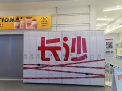 -UP嘻哈酒吧(粉巢店)