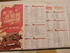 -二发烧烤(亚麻厂店)