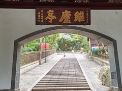 -灵岩山风景区