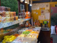 -秋栗香(地安门店)