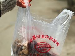 -婺嫣街田记·老嘉州甜皮鸭