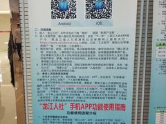 -哈尔滨市民大厦