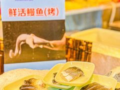 -伍棵煋炭烤自助料理·烤鳗鱼(浦东食品城店)