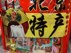 -王府井步行街