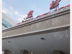 -天津市第一中心医院(复康路院区)