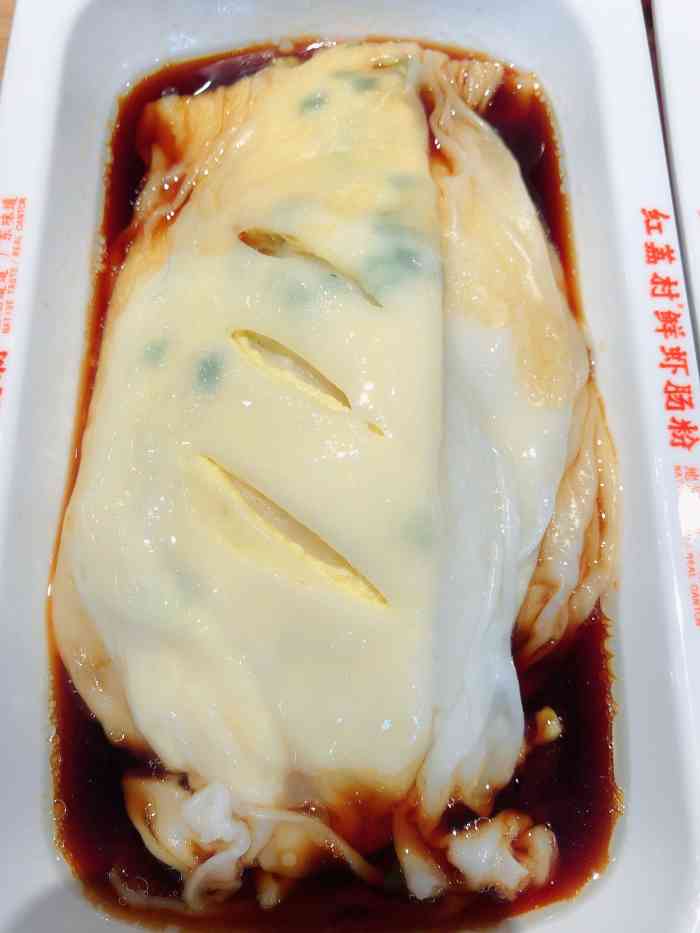 红荔村肠粉(白石洲店)-"位置于呼啦圈对面,被围墙围起来了,只能看.