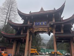 -峨眉山风景名胜区