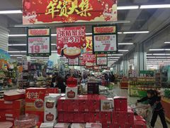 -利群海琴购物广场(商丘路店)