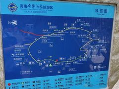 -海南分界洲岛旅游区