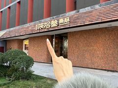 -陕拾叁-西安糕点(大雁塔店)