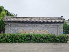 -内蒙古将军衙署博物院