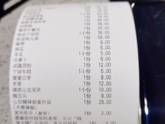 -园里火锅(仁和新城店)