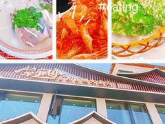 -紫藤园·天目湖大鱼头(南山竹海店)