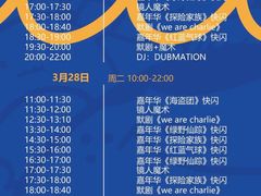 -上街里市集(悦喜客来广场店)