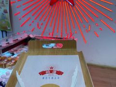 -红星前进面包牛奶公司(五道口购物中心店)