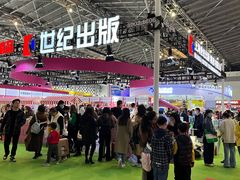 -东浩兰生上海世博展览馆