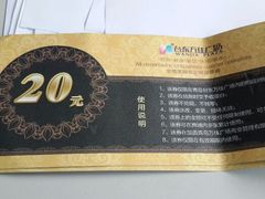 android_upload_pic-万佳广场(台东店)