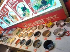 -钢管厂五区小郡肝火锅串串香(总店)