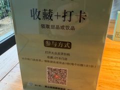 -黄山老妈·土菜(碧桂园店)