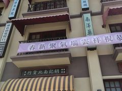 -奔跑吧乐园