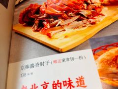 -福满圆(琨莎中心店)