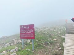 -灵山