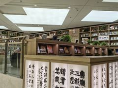 -杭州市萧山图书馆