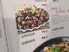 -黄牛肉馆·皖南土菜