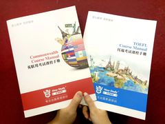 -牛学教育雅思托福PTE·小语种培训(小寨校区)